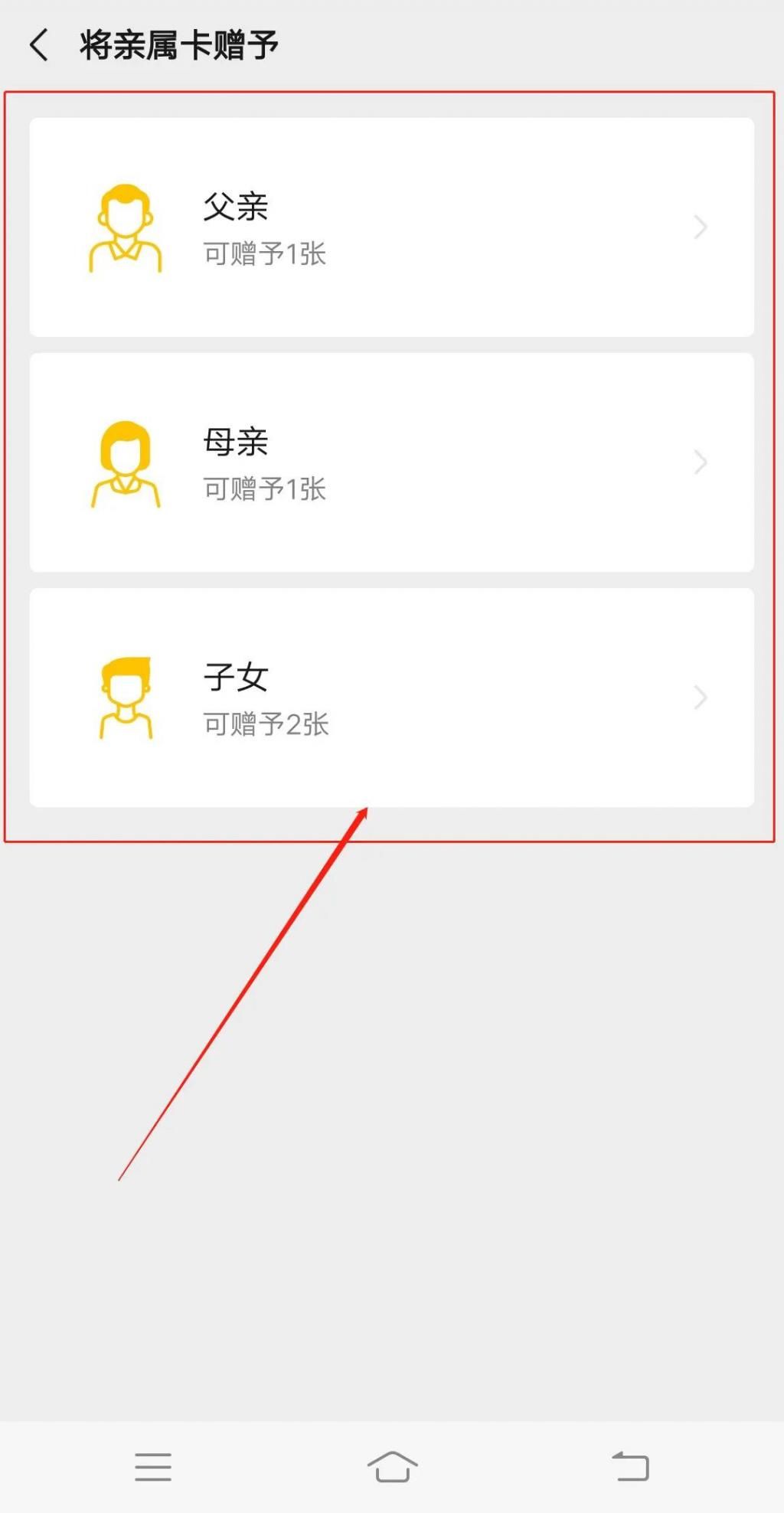  功能|乐山人注意！微信这个功能成诈骗利器，已有多人中招！