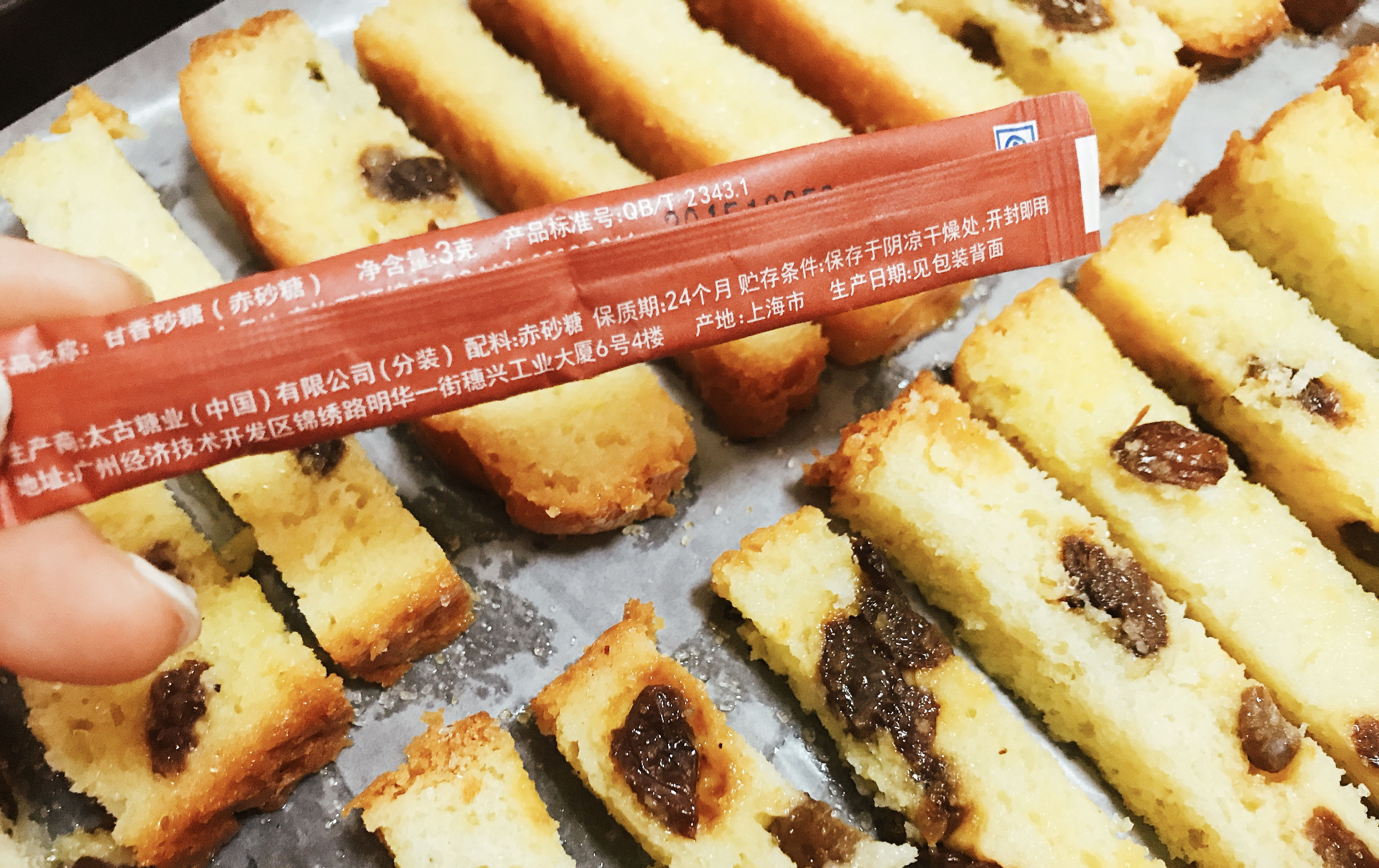  好吃|学我做自制零食，香甜酥脆，大人孩子抢着吃，成本低却比面包好吃