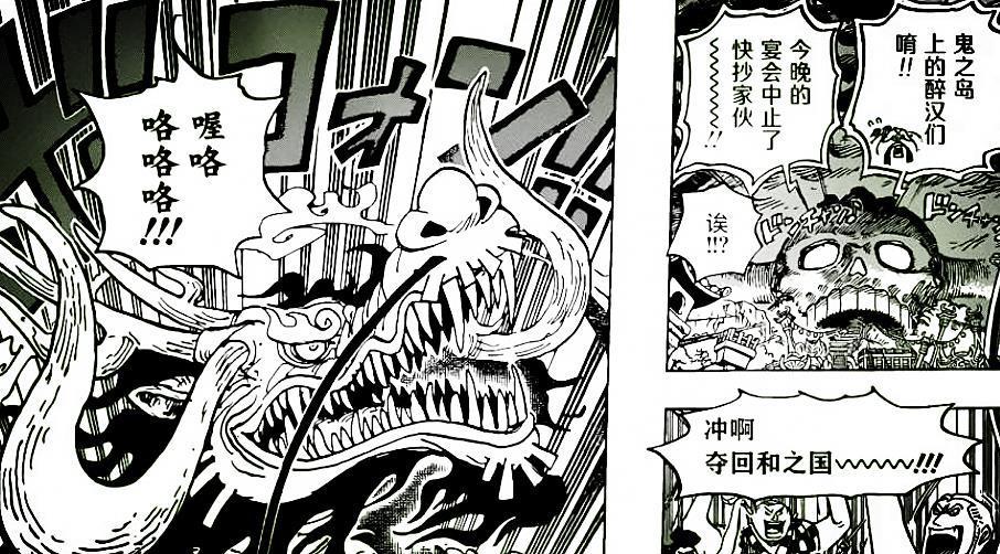  海贼王|海贼王987话：战力是否已崩？网友认为尾田要背一定的黑锅