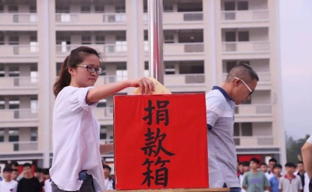  募捐活动|环江这所高中为被截肢的10岁小女孩做了这事