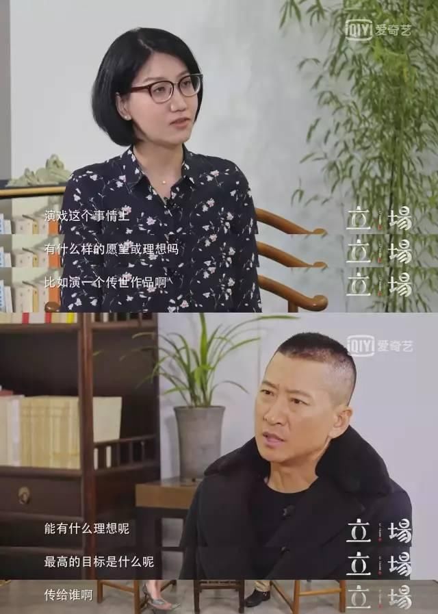  位姐姐|易立竞，她不是娱乐圈的“冷面杀手”，而是最好的“心理医生”