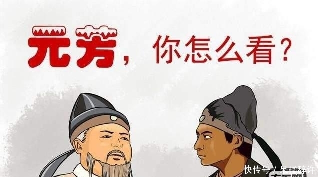 唐朝|李元芳总提自己是千牛卫,这个官职在唐朝很大吗,结果让你吃惊