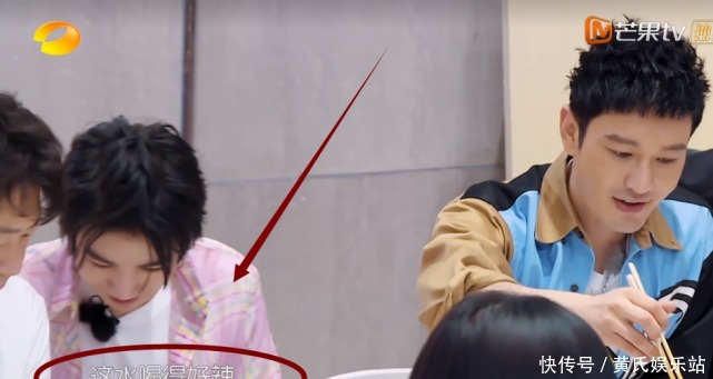 橙汁|王俊凯回归《中餐厅》,用餐别人都喝橙汁,看他用盆子喝的啥懵了