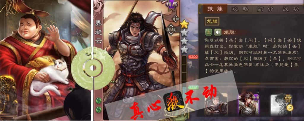 国战|国战硬核:谁说蜀国国战弱?那些打到最后坚挺回血的都是蜀国人