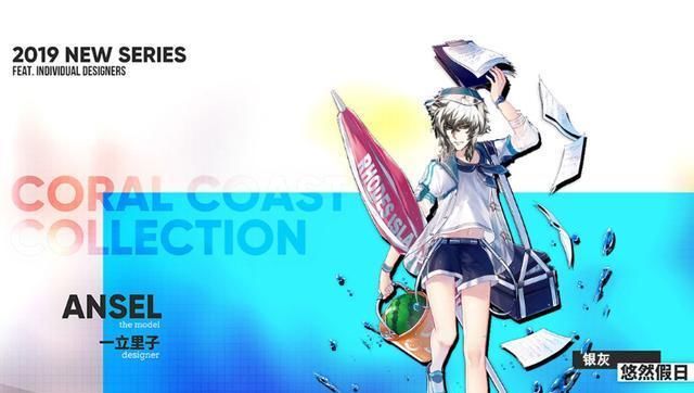  明日|明日方舟轮换池更新：银老板再度被插队，斯卡蒂新皮肤有希望