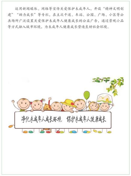 系列|漫说文明系列丨自贡“文明style”来了！