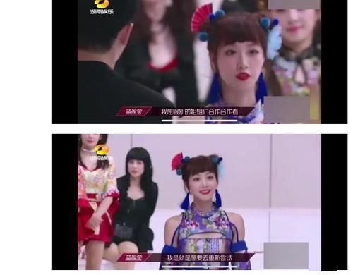  宁静|蓝盈莹五公分组又选择宁静，言行不一被吐槽“嘴里没实话”