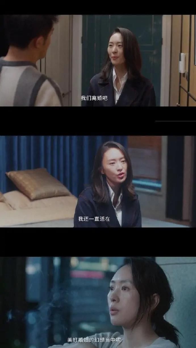 许幻山|三十而立:顾佳偷看丈夫手机，进入离婚倒计时，网友:迫不及待想看事业线！