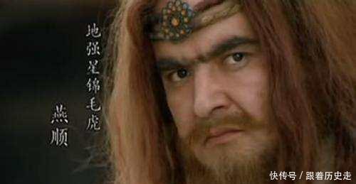 杀死|方腊麾下一大将智勇双全,杀死五位梁山好汉,宋江因他质疑关胜