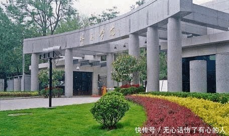  低调|中国低调又神秘的6所大学, 毕业生个个工资几十万!