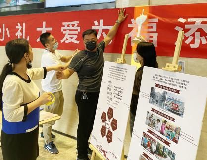 济南|“小礼大爱 为福添彩”——山东福彩走进济南万科中心