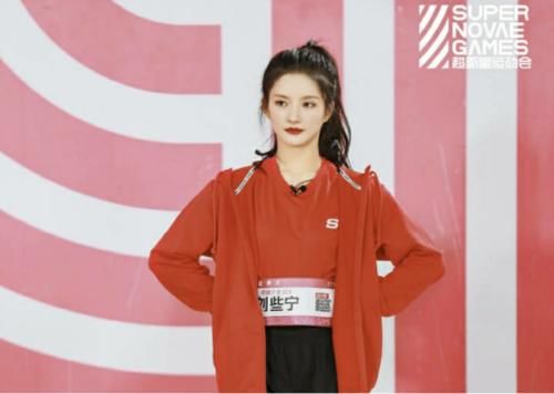  门面|超新星运动会镜头怼脸拍，张艺凡略显业余，刘些宁不愧是门面