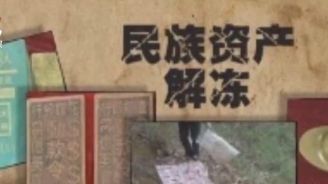 涉案|骗子冒充李鸿章孙子筹钱，多达百万人以上被骗，涉案金额高达千万