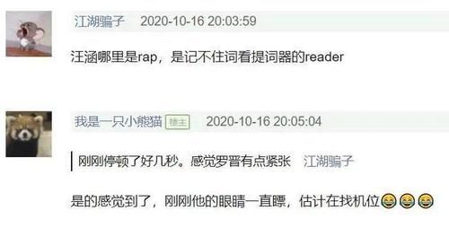  操作|金鹰节开幕大翻车，金鹰女神臃肿像穿麻袋，汪涵神操作大写的尬