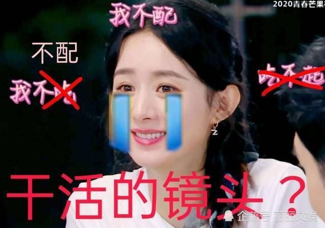 粉丝|赵丽颖遭“魔鬼剪辑”，干活镜头被一剪梅，粉丝怒撕节目组