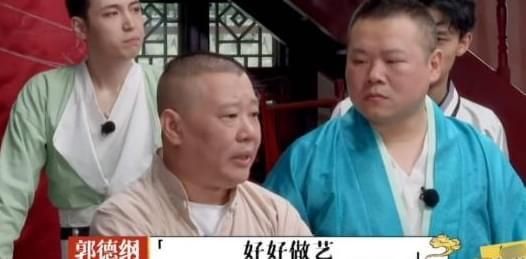  里尚|《德云斗笑社》：相声里尚九熙觉得他很稳，创作能力强，台风也好