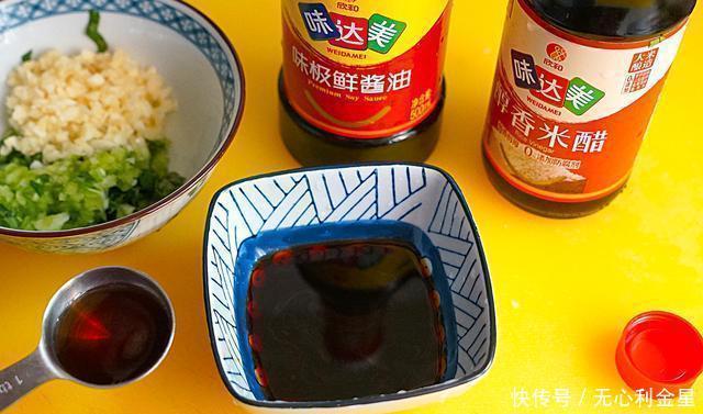  好吃|天那么热，茄子不要炒，教你这样做更省事又下饭，好吃到停不下来