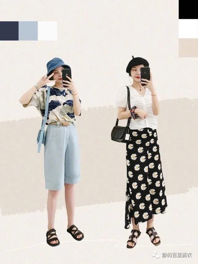  好看|夏日穿搭合辑，配色太好看了！让人眼前一亮，小伙伴们快收藏