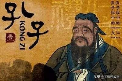 孔子|孔子为什么说自己晚年不再经常“做梦”？如何看待一个人的理想和梦想？