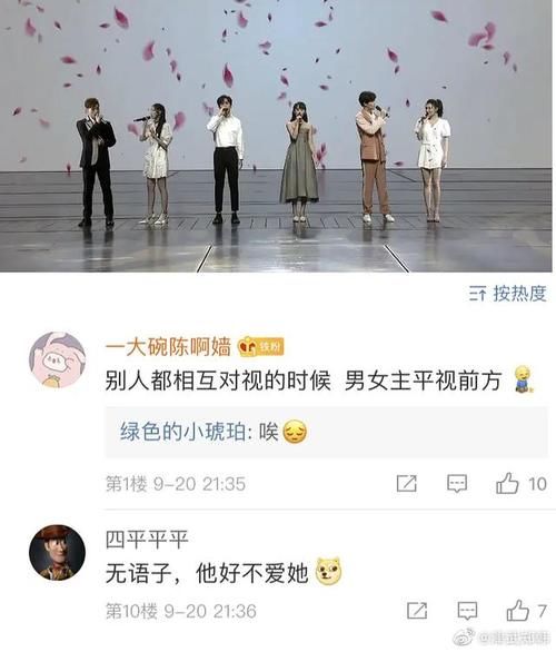 CP|拆CP现场！成毅刻意避开袁冰妍，玩孤立！骚操作导致集体脱粉