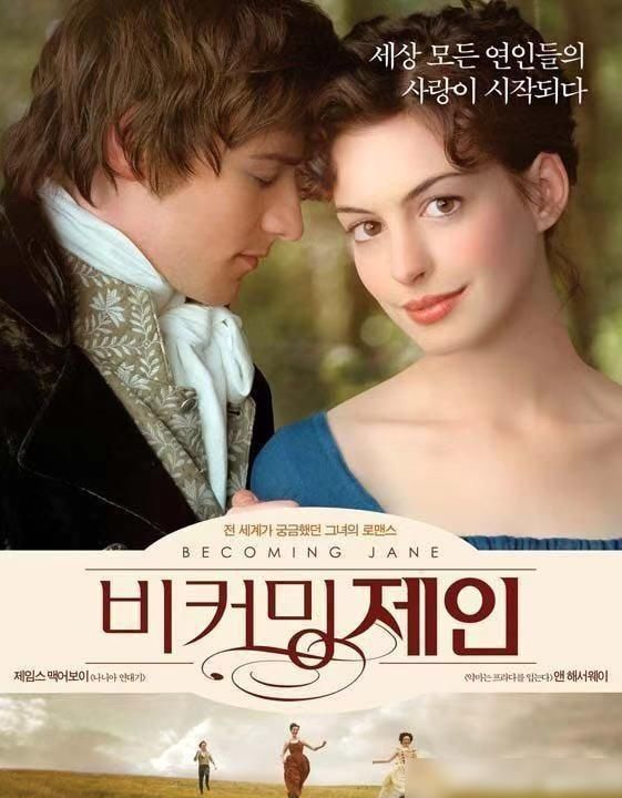  分数|《成为简·奥斯汀》：Douban分数是8.2