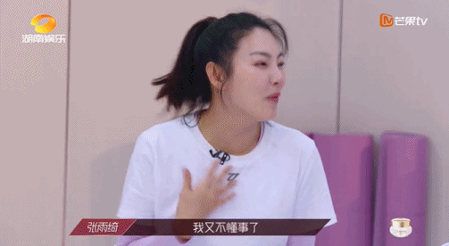  浪学|浪学｜笨蛋美女张雨绮才是讲话艺术家？