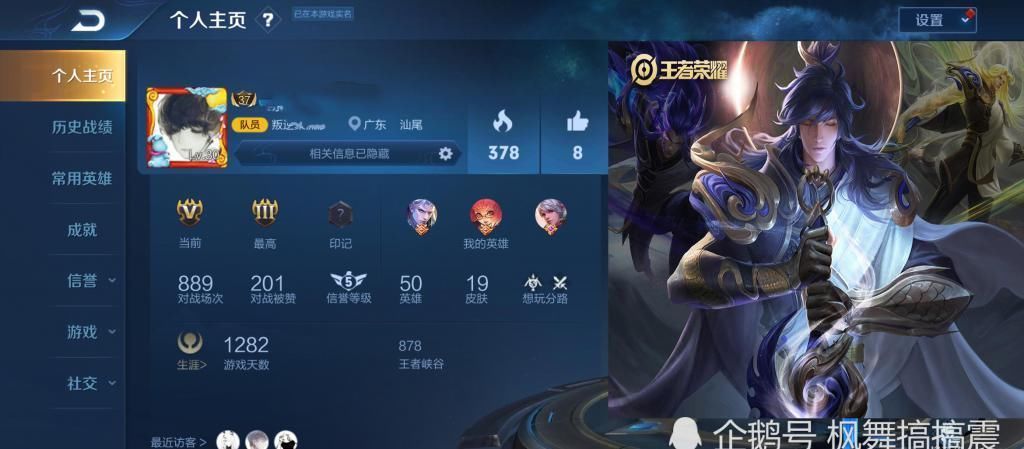 爱情|男生主页皮肤别乱放，放置这四个皮肤，最容易找到CP，图四可以收获爱情