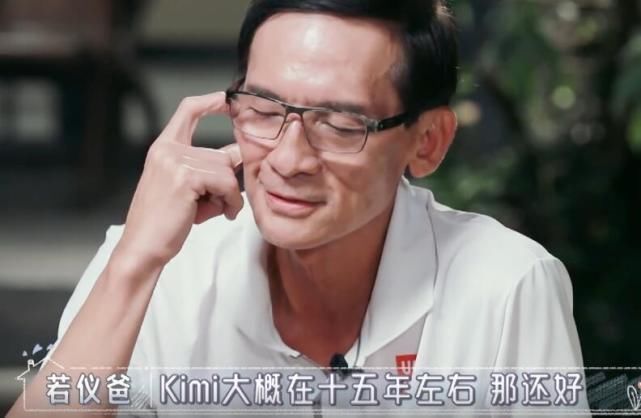 育儿|林志颖放养式育儿，听到对Kimi结婚年龄要求，一般家长真做不到！