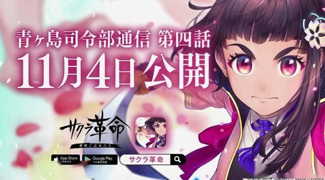 曝光|《樱花革命绽放的少女们》新影像：战斗场面曝光