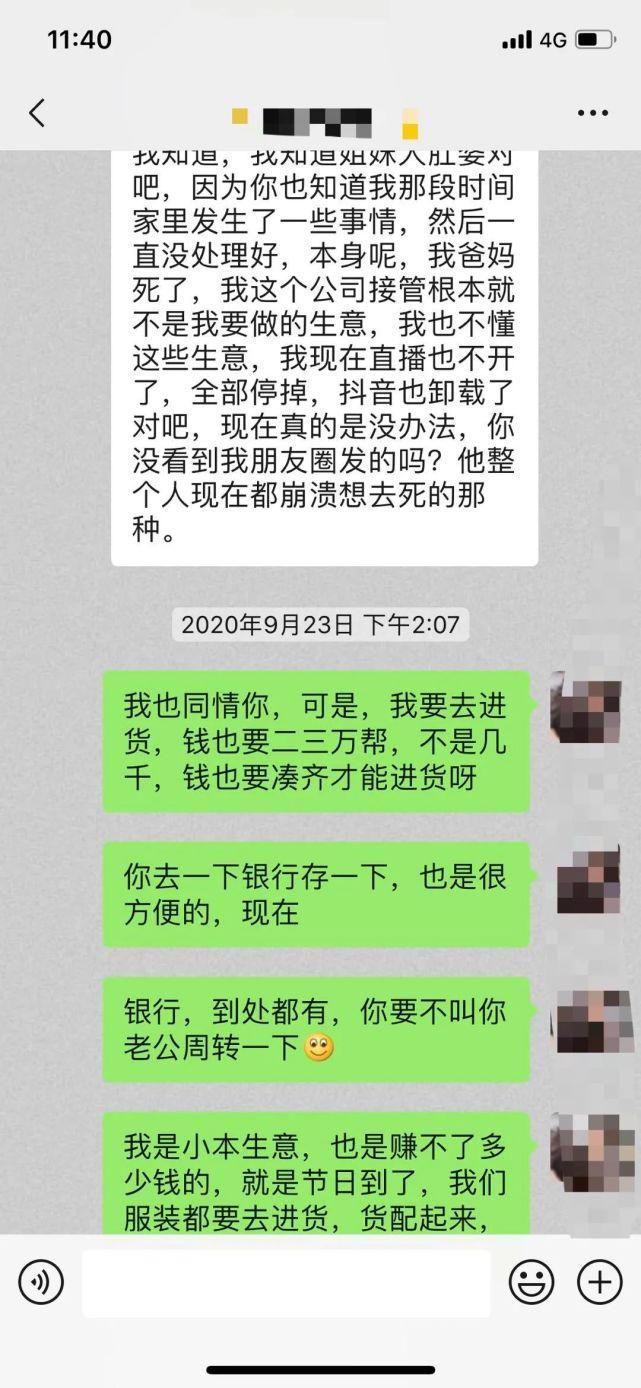 老娘|龙港一老娘客在百有街服装店做了这事,被曝光!你认识她?