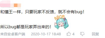 测试服|魔兽世界:9.0设计师口无遮拦被喷,游戏做不好竟然要玩家背锅