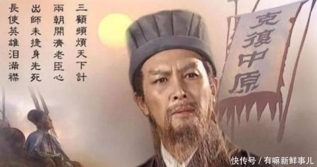 诸葛亮|一句以讹传讹的俗语,让诸葛亮身后名饱受争议