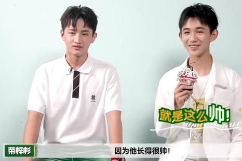  原因|荣梓杉上综艺跳新宝岛，私下透露最喜欢王一博，得知原因后，粉丝笑坏了！