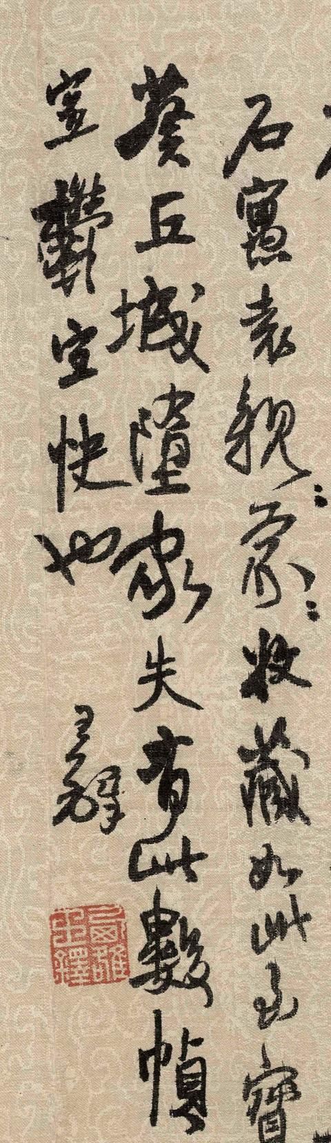  欣赏|著名书法家王铎行书题跋董源画卷2幅精品书法欣赏收藏