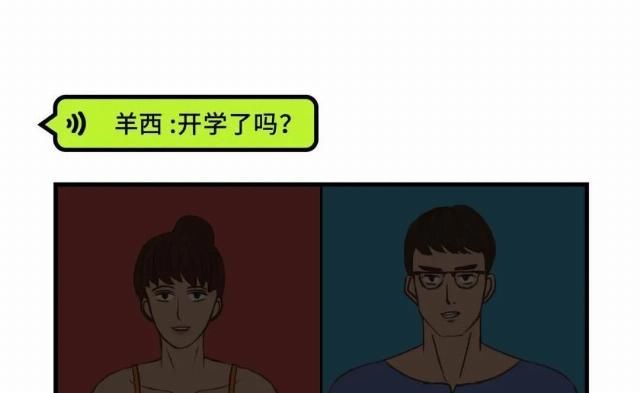  开学|最难过的不应该就是那群没开学的男孩女孩？