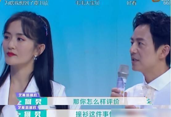 海涛|女嘉宾上快本与吴昕撞衫,谢娜称不懂事,周震南的做法太圈粉