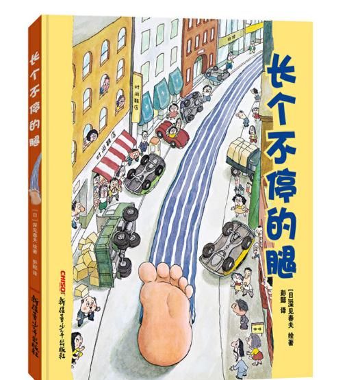 培养孩子|书单 | 杭州杀妻案曝光，“善良的种子”要在0-6岁时种下