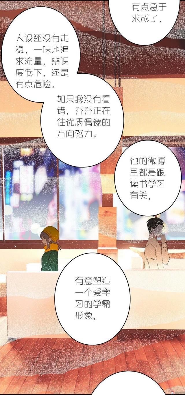  一话|话说这一话貌似出了个不得了的人物，这位主动结账却不留名是谁呢