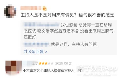  害怕|我都害怕她会被封杀...