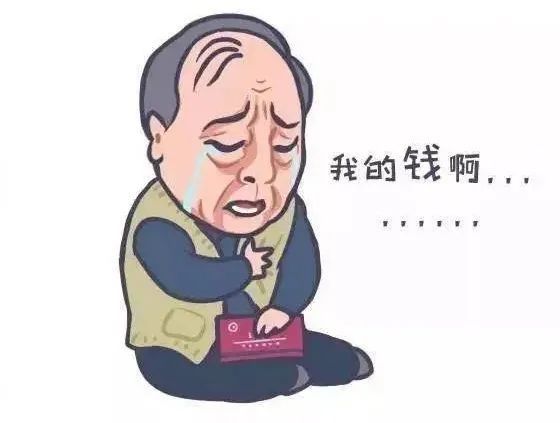 货款和酬劳|刷单被骗7万,昨天还在联系,今天就……