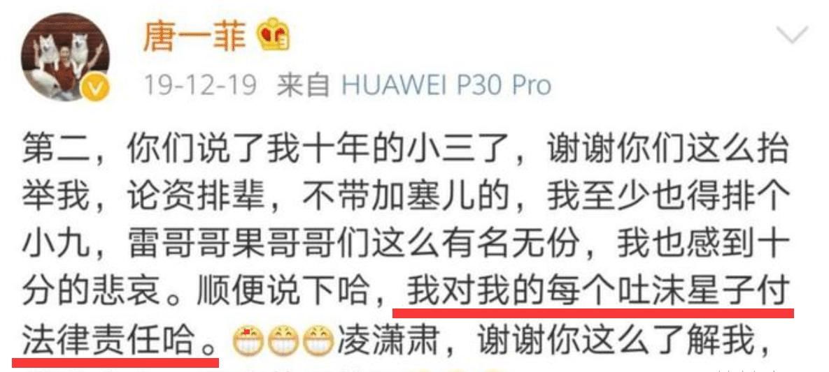  退出|网曝唐一菲退出《演员请就位》，节目组只留了“艾莉”一角给她演