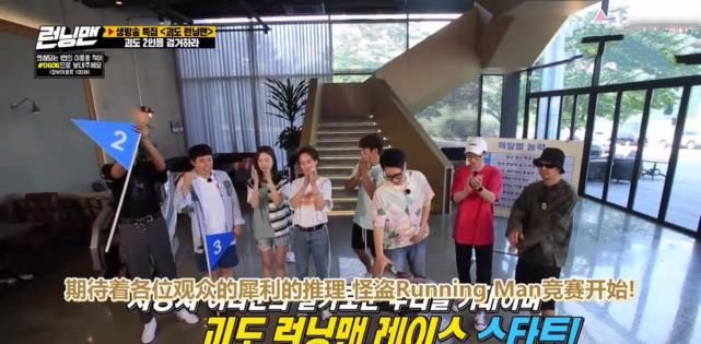  刘在石|《RunningMan》十周年集体剧本杀，刘在石惨遭冤枉光洙依然臭手！
