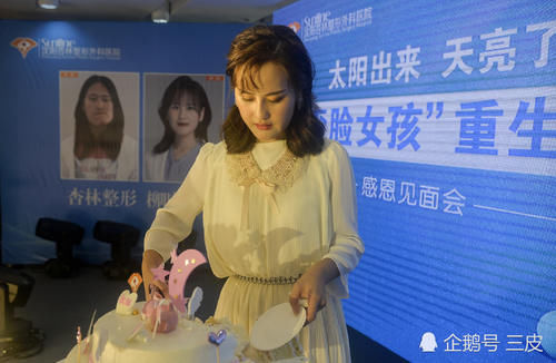  小秋|农家女孩“换脸”重生 年薪100万仍不为所动 想当老师帮助更多贫困孩子