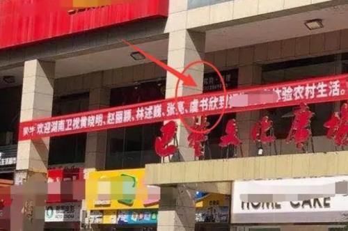  推掉|虞书欣推掉《中餐厅》后，THE9首档合体综艺 THE9团综来了！