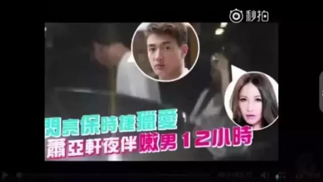  表演|16岁男友学表演学舞蹈练钢琴累吐血,连换男友萧亚轩恋爱还是养儿