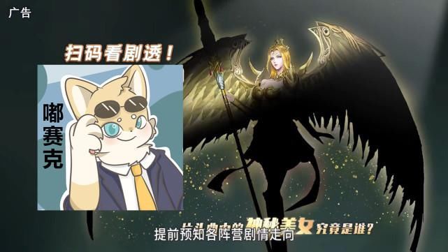  圣王|武庚纪106集：子羽迎娶妲己走上人生巅峰，白莲圣王被打吐血