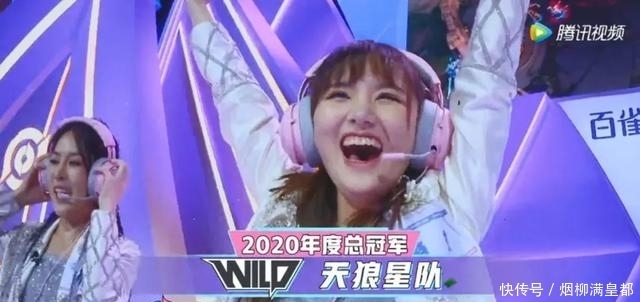 品牌|百雀羚携手电竞少女,爱美也爱赢