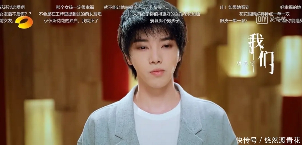 消息|《歌手》正式停播,只因为请不到人?网友:为何不让肖战试试?