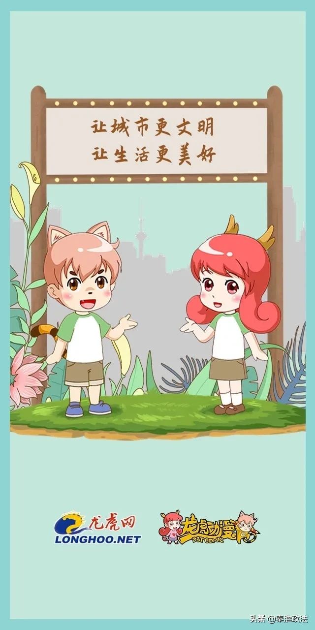 出行|文明出行，走出安全，走出和谐！