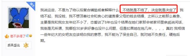  圈火|“哥，咱家有钱了”事件始末分析，为何突然在二次元圈火起来了？